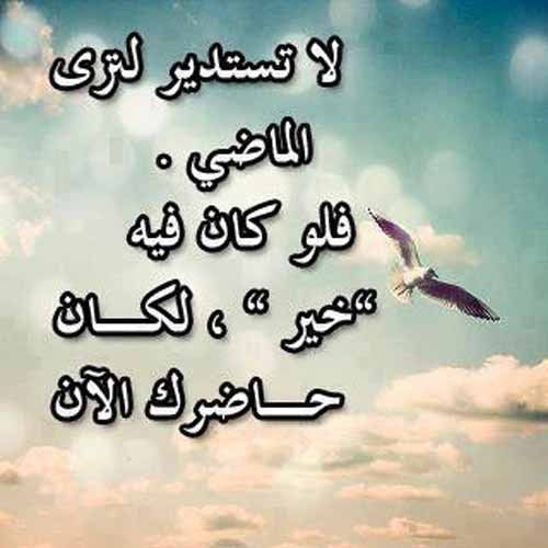 عبارات كن قويا