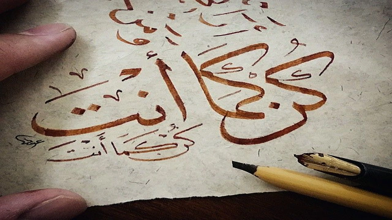 صورة عبارات كن كما أنت
