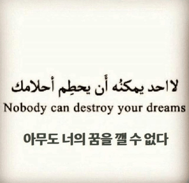عبارات كورية جميلة