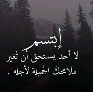 عبارات للفيس