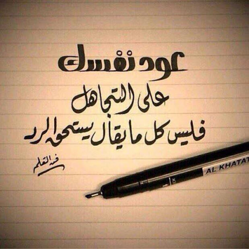 عبارات للفيس