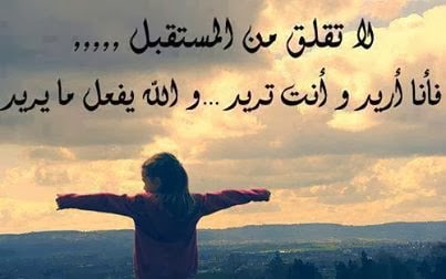 عبارات للفيس