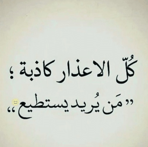 عبارات للفيس