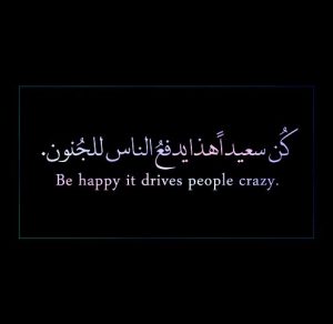 عبارات مؤثرة بالانجليزي