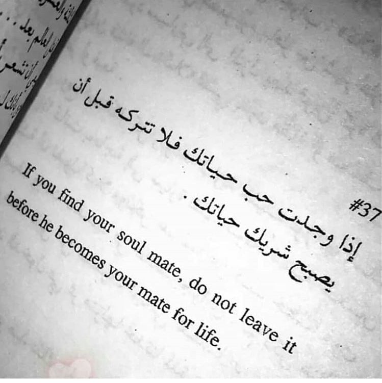 عبارات مثيرة بالانجليزي