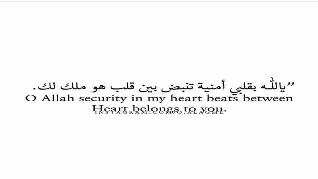 صورة عبارات مثيرة بالانجليزي