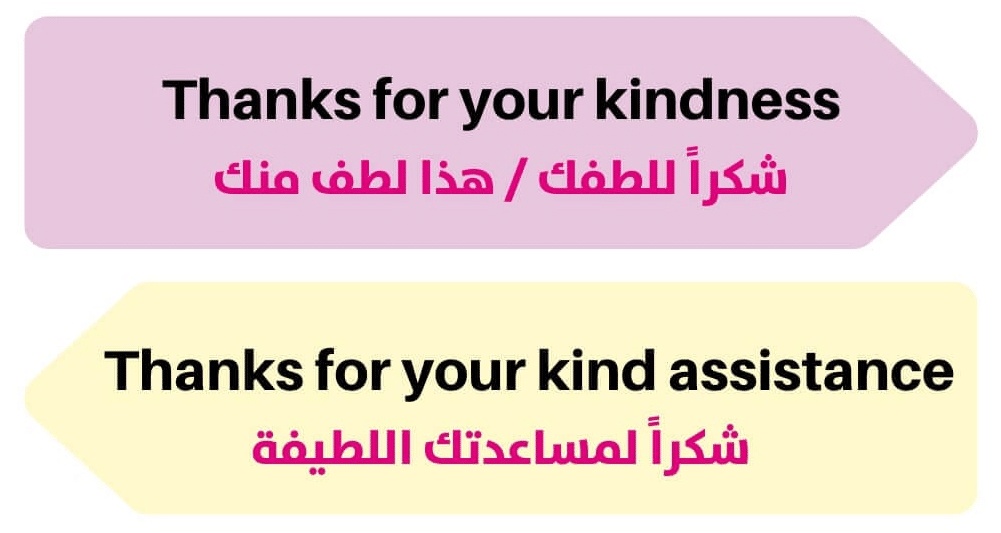 عبارات مدح بالانجليزي