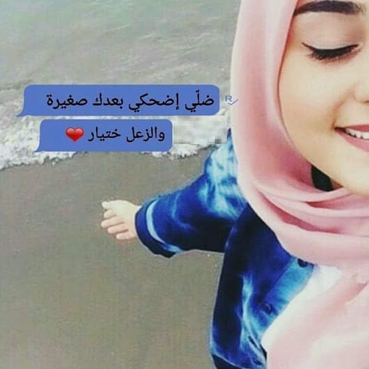 عبارات مزخرفه عن الابتسامه