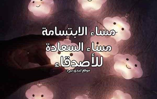 عبارات مسائيه