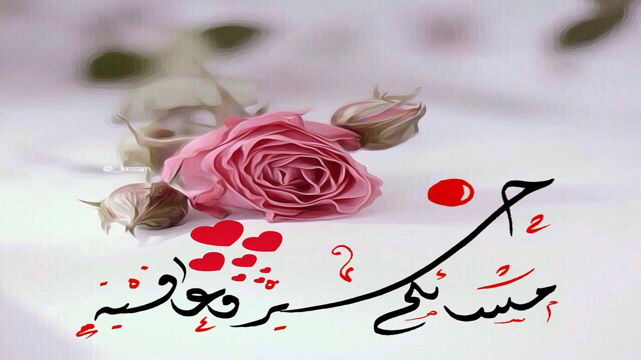 صورة عبارات مسائيه