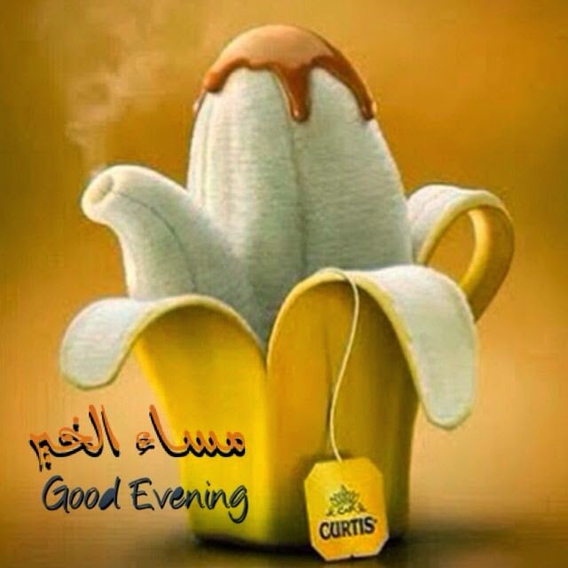 عبارات مسائيه