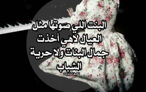 عبارات مضحكة