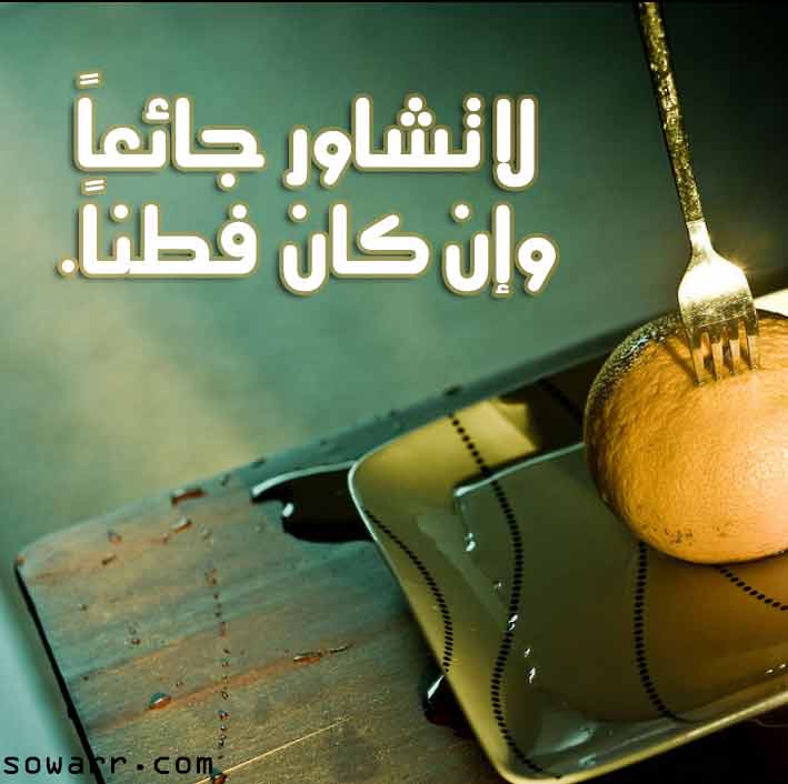 عبارات مضحكة