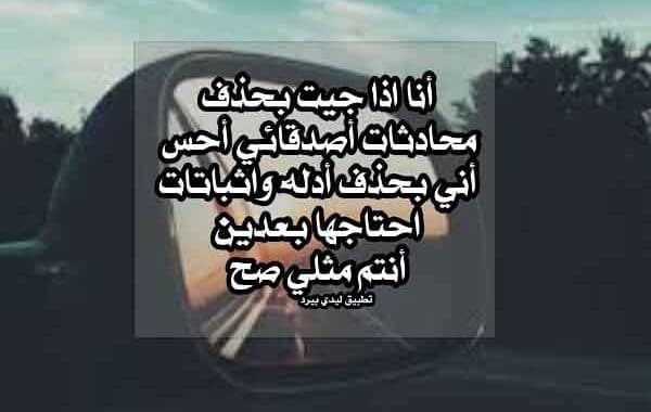 عبارات مضحكة