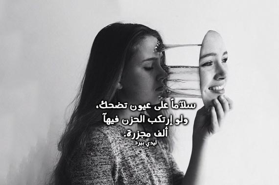 عبارات نشر سناب