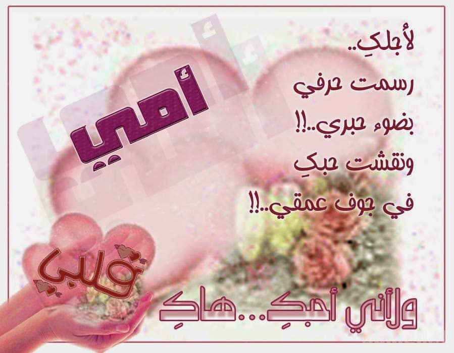 عبارات هدية للام