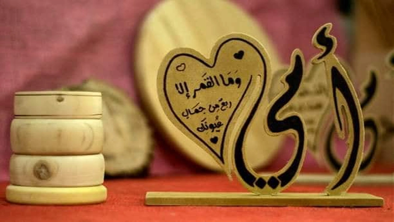 صورة عبارات هدية للام