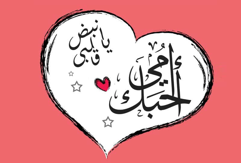 عبارات هدية للام