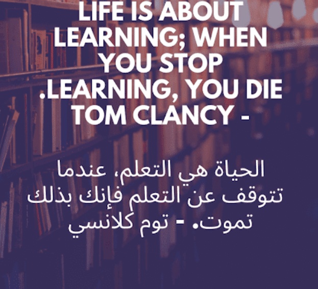 عبارات وحكم بالانجليزي مترجمه