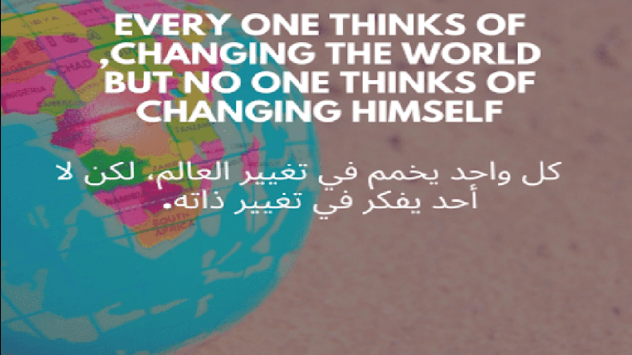 صورة عبارات وحكم بالانجليزي مترجمه