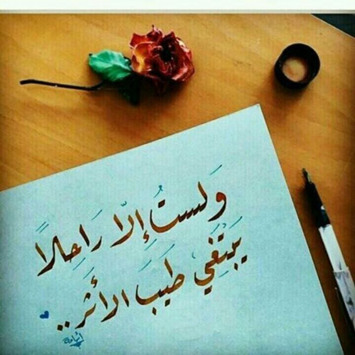 عبارات وداع الأصدقاء