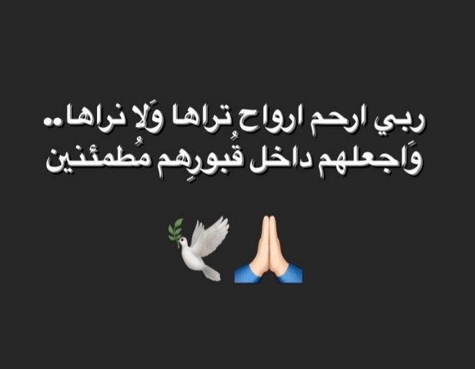 عبارات وصور حداد