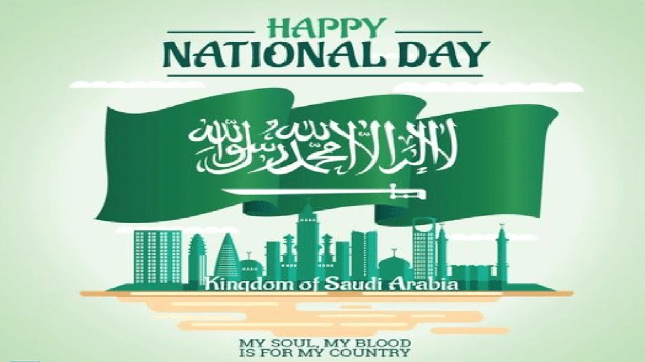 صورة عبارات وطنية سعودية بالانجليزي