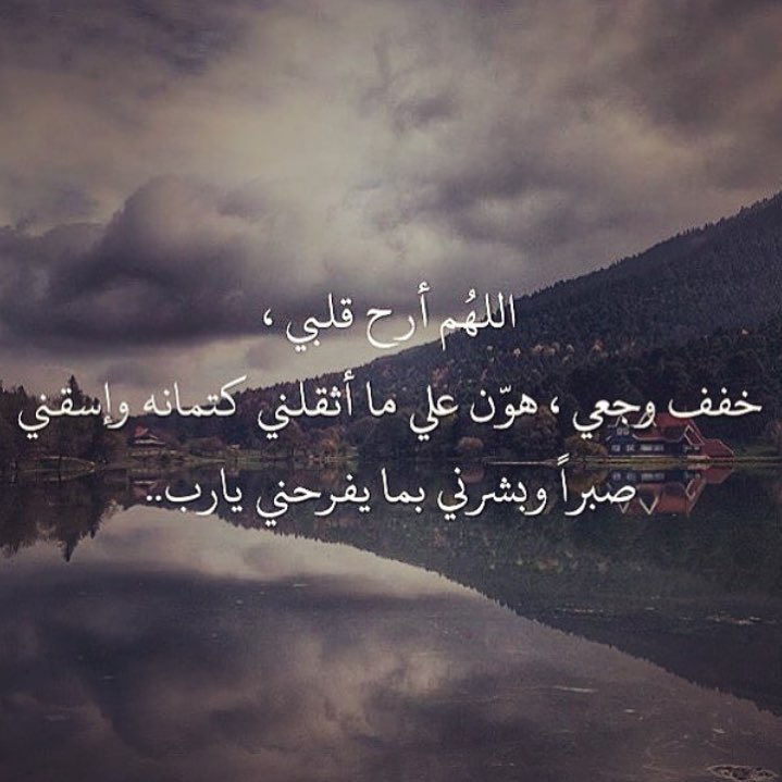 عبارات يارب تويتر