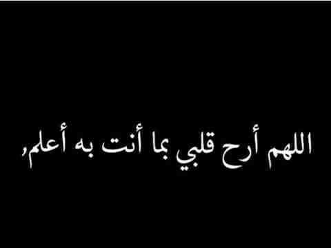عبارات يارب تويتر