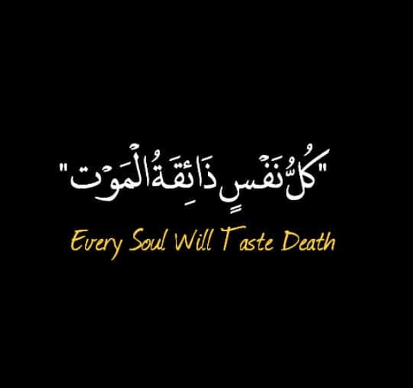 عظم الله اجركم بالانجليزي