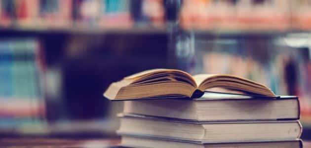 علامات إعراب الفعل المضارع