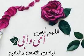 غزل عن الام