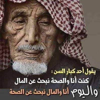 غزل عن التجاعيد