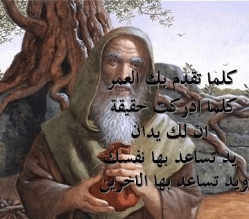 غزل عن التجاعيد