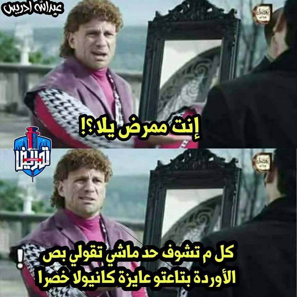 غزل عن التمريض
