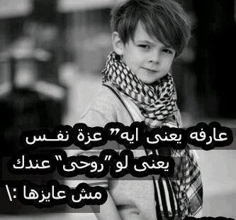 غزل عن الثقل