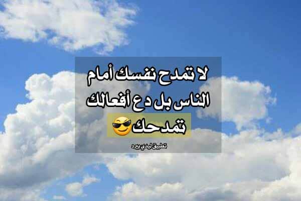 غزل عن الثقل