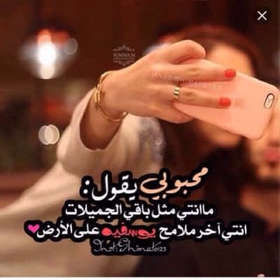 غزل عن الدلع