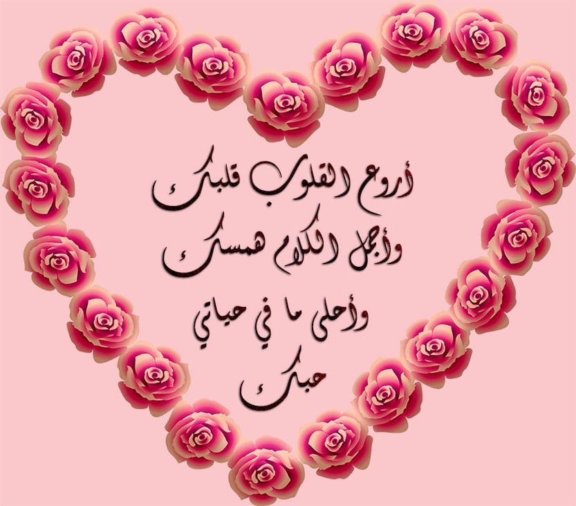 غزل عن الدلع