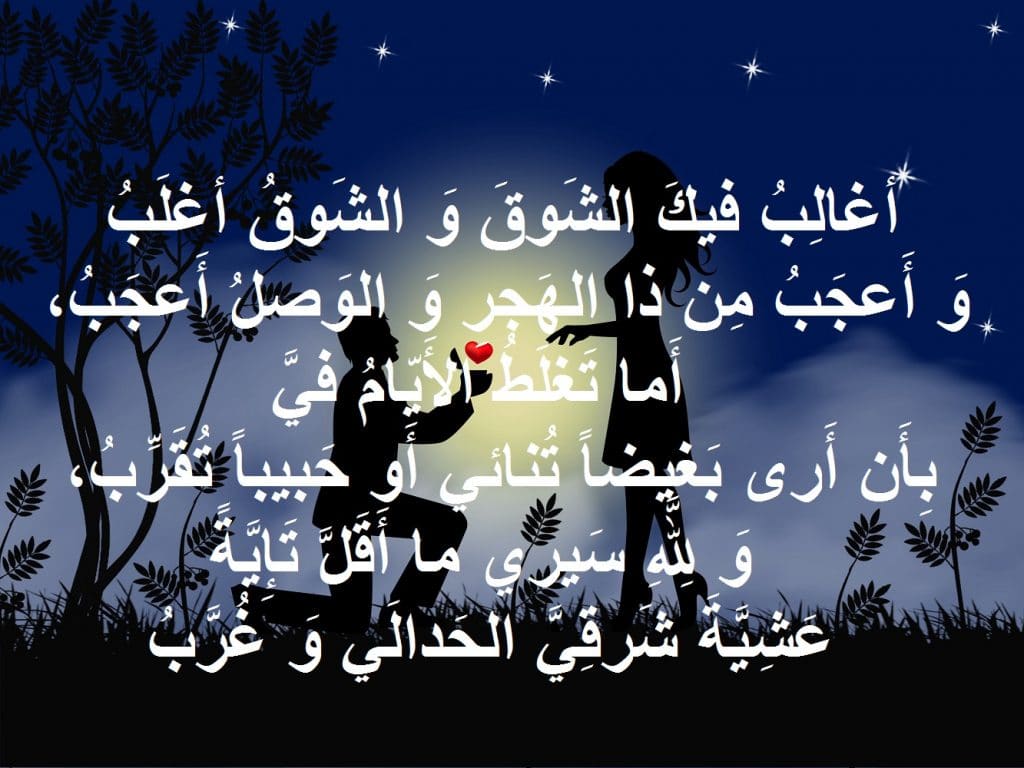 غزل عن الدلع