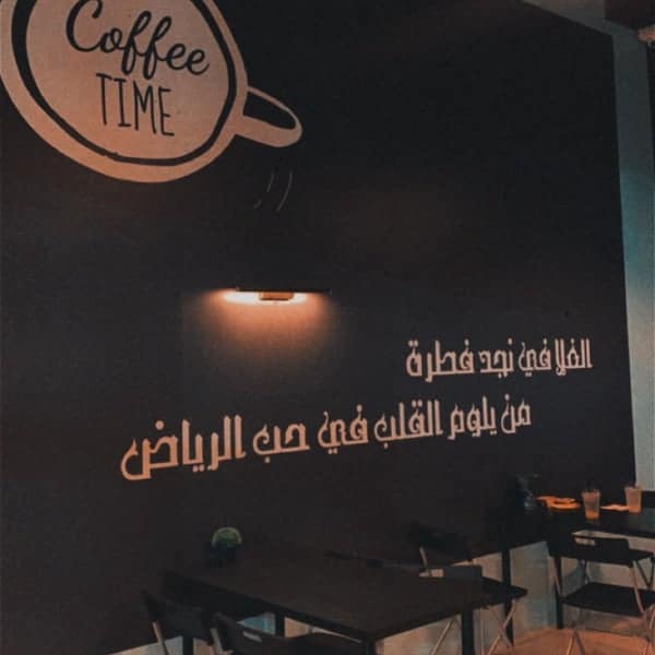 غزل عن الرياض