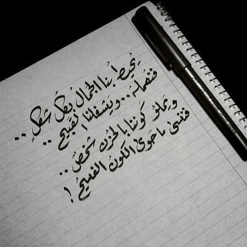 غزل عن السيقان