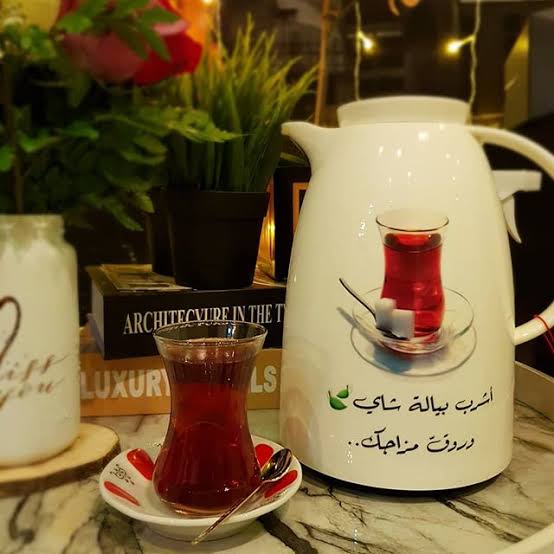 غزل عن الشاي