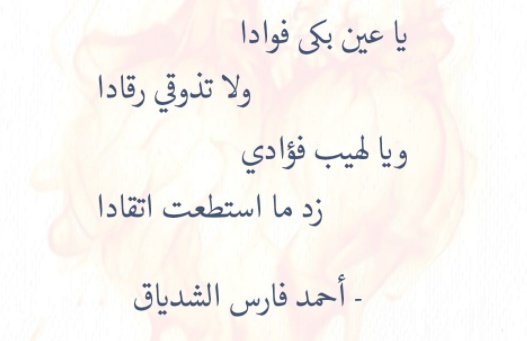 غزل عن الشعر الطويل