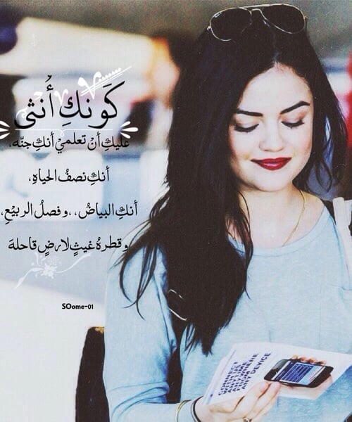 غزل عن الشعر الطويل