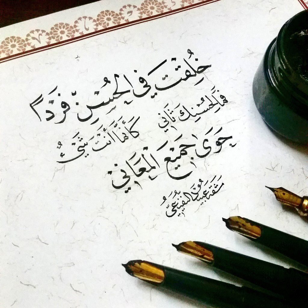 غزل عن الشعر المجعد