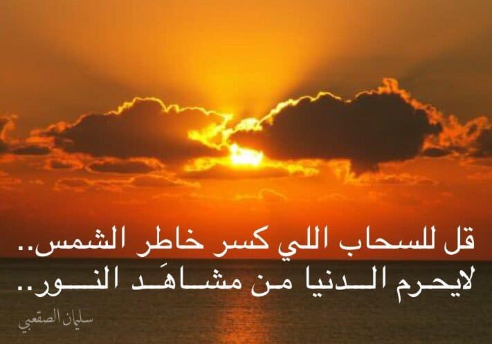 غزل عن الشمس