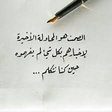 غزل عن الصمت