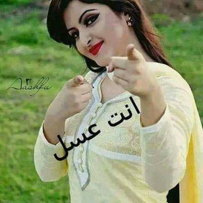 غزل عن العسل