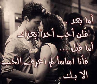 غزل عن العسل